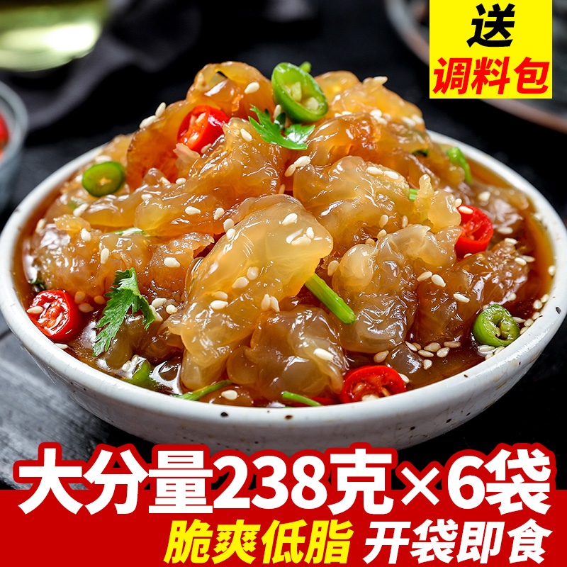 【小扬哥甄选】开袋即食海蜇头238*6袋装老醋海蜇皮下饭菜海蜇丝