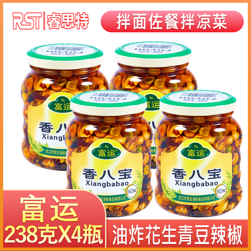 【小扬哥甄选】富运香八宝238gX4瓶 香脆凉拌调料下饭酱拌面酱香