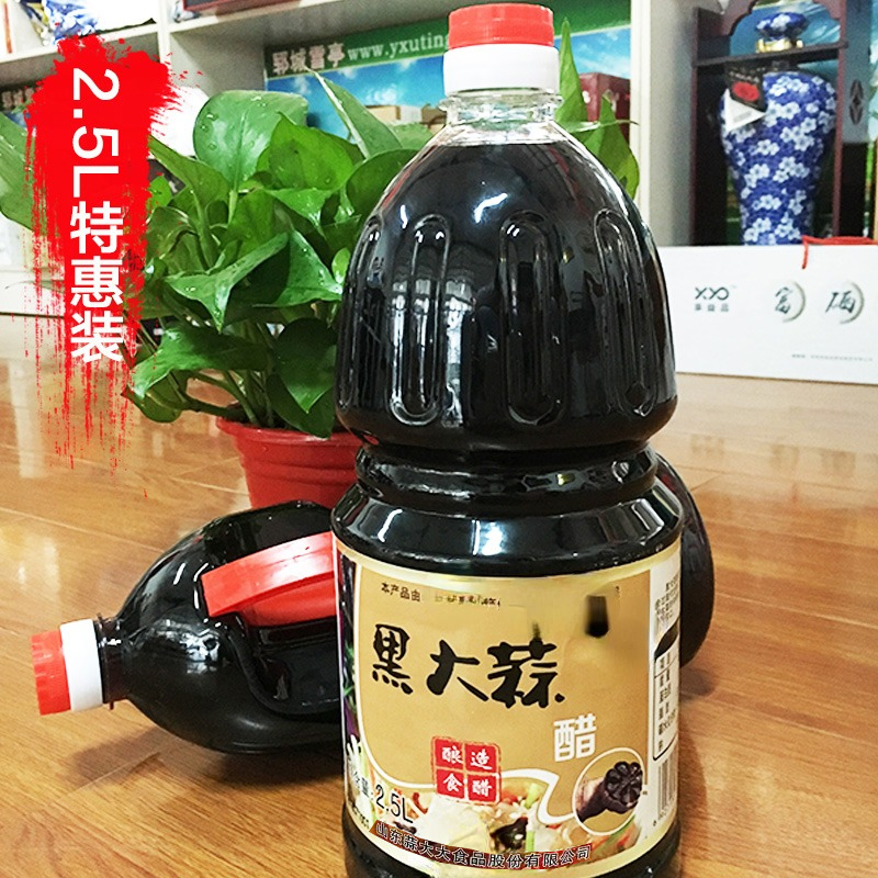 【小扬哥甄选】山东巨野晨农黑大蒜醋酿造食醋凉拌凉调醋黑蒜醋2.
