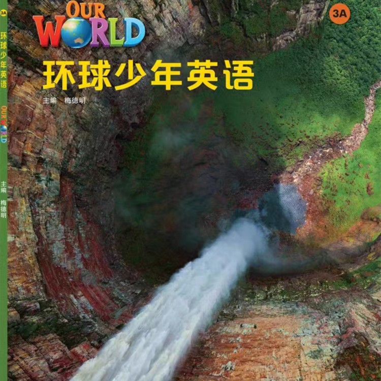 剑桥英语KET/PET考试，pl原版英语阅读能力培训