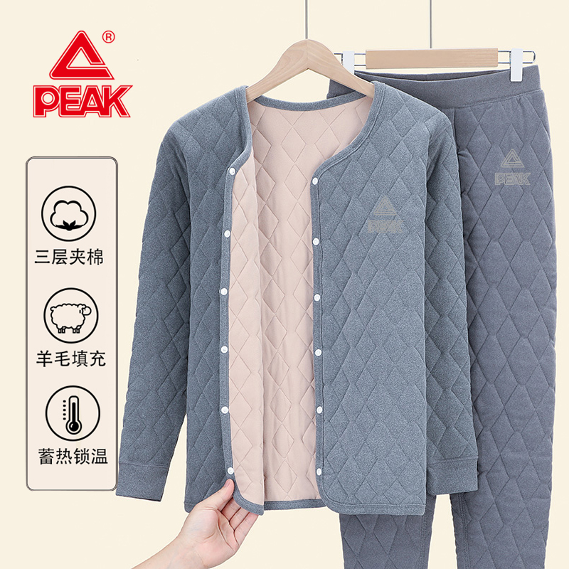 匹克正品运动棉衣校服神器加厚棉服冬季防寒保暖套装棉袄打底棉裤