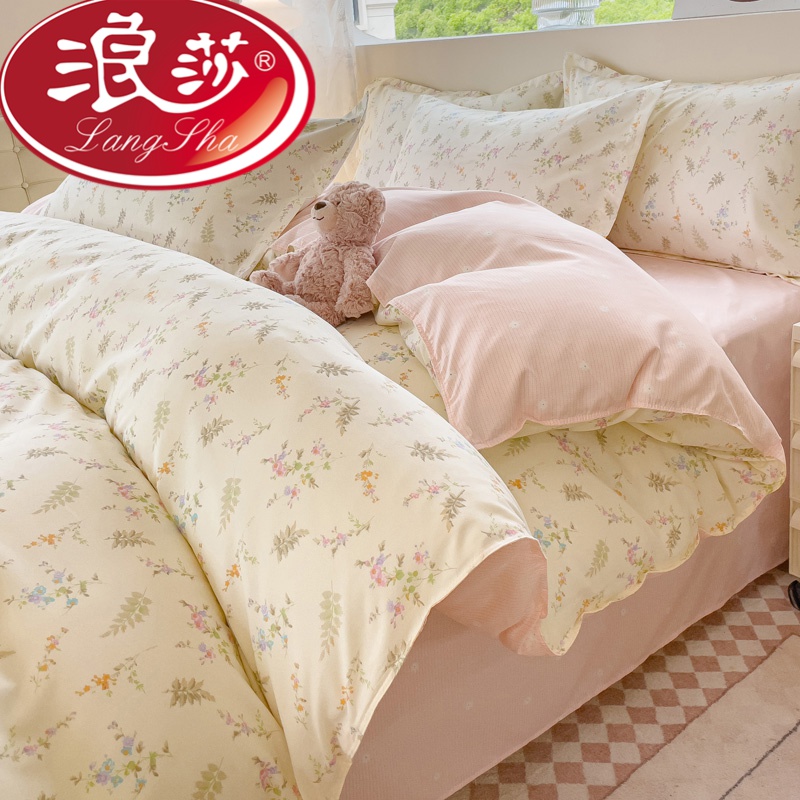 浪莎可水洗被套单件夏季非全棉纯棉磨毛床单被罩学生宿舍被单三四