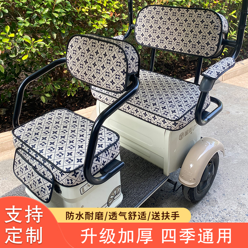 爱玛金彭雅迪新日台铃小刀小鸟电动车座套坐垫三轮车坐垫套罩