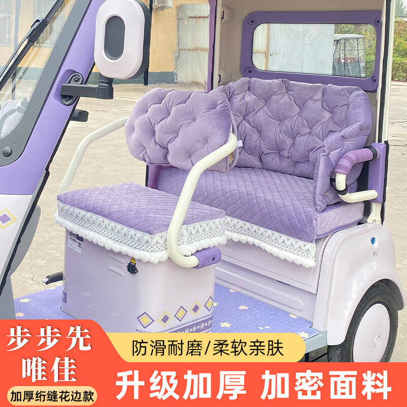 步步先唯佳新日H9三轮车座垫套雅迪爱玛金彭定制半包围座套防晒