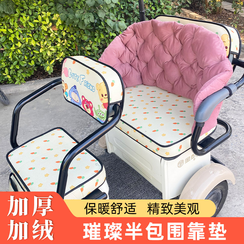 璀璨半包围靠垫加厚加绒适合各种车型爱玛雅迪金彭小鸟保暖出行