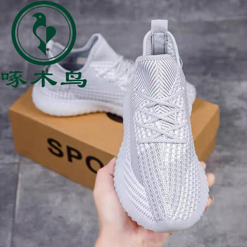 啄木鸟椰子鞋男鞋夏季透气网鞋子男士运动鞋韩版百搭厚底休闲跑步