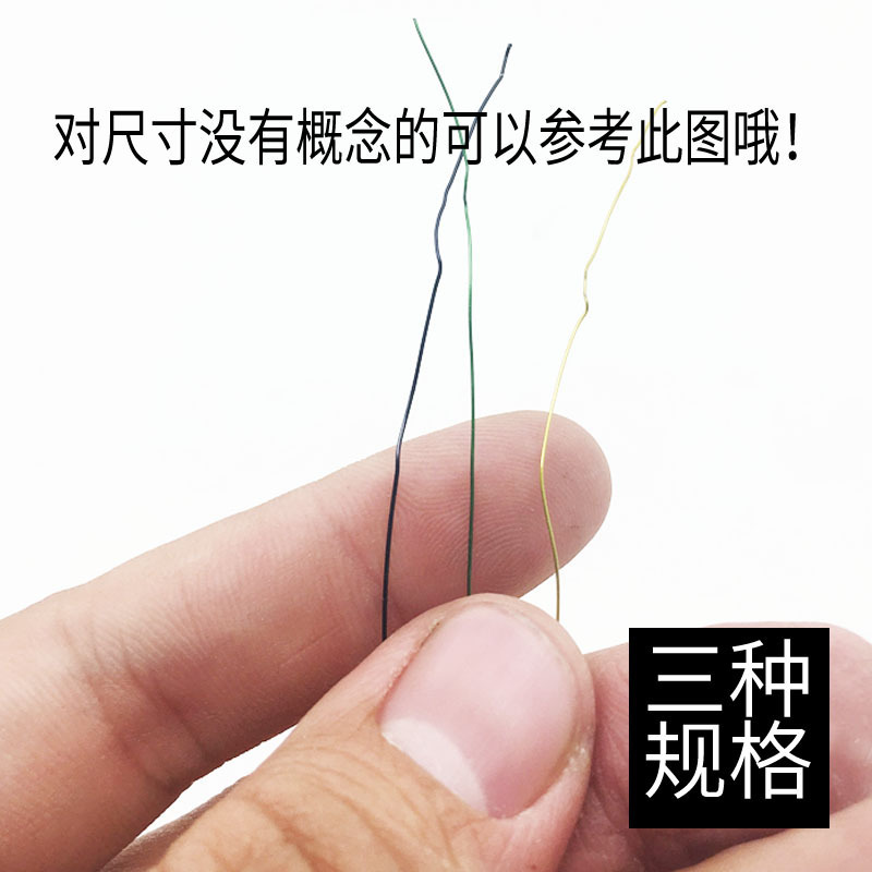 银色DIY软铁丝线兔耳朵手工花叶织物定型编织家用细铁丝串珠手串