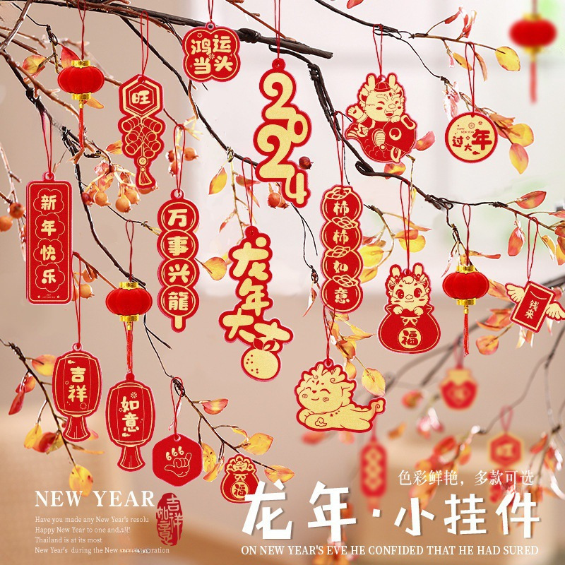 新年挂树红包挂饰室内盆景盆栽装饰个性创意挂件利是封发财树布置