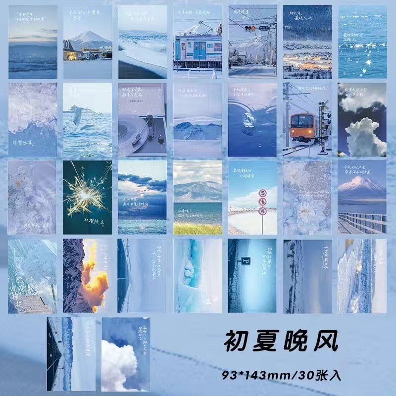 风景系列明信片ins风插画可邮寄贺卡文艺小清新墙面装饰摆拍卡片