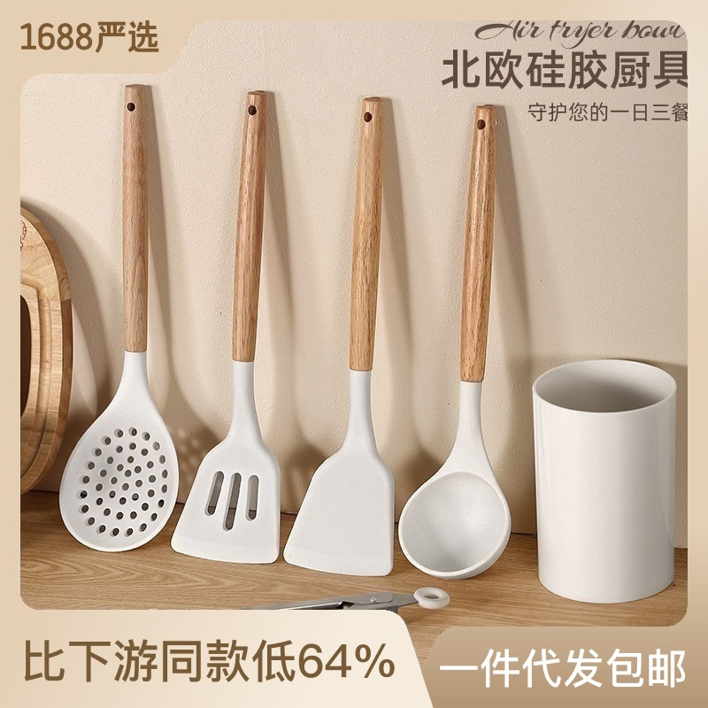 硅胶木柄厨具白色五件套装榉木烹饪锅铲汤勺铲勺漏勺煎铲食物夹