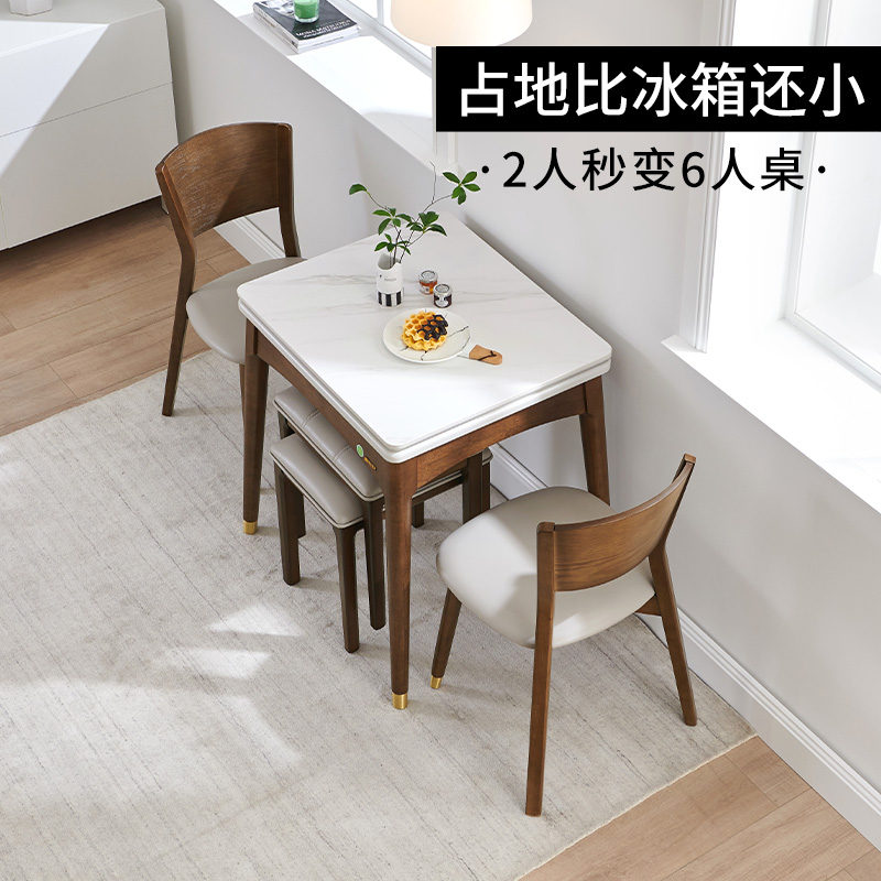 岩板折叠餐桌小户型家用简约胡桃实木色轻奢靠墙省空间小户型餐桌