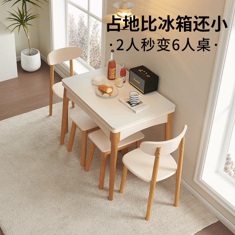 岩板折叠餐桌家用原木奶油风实木可伸缩折叠餐桌小户型餐桌