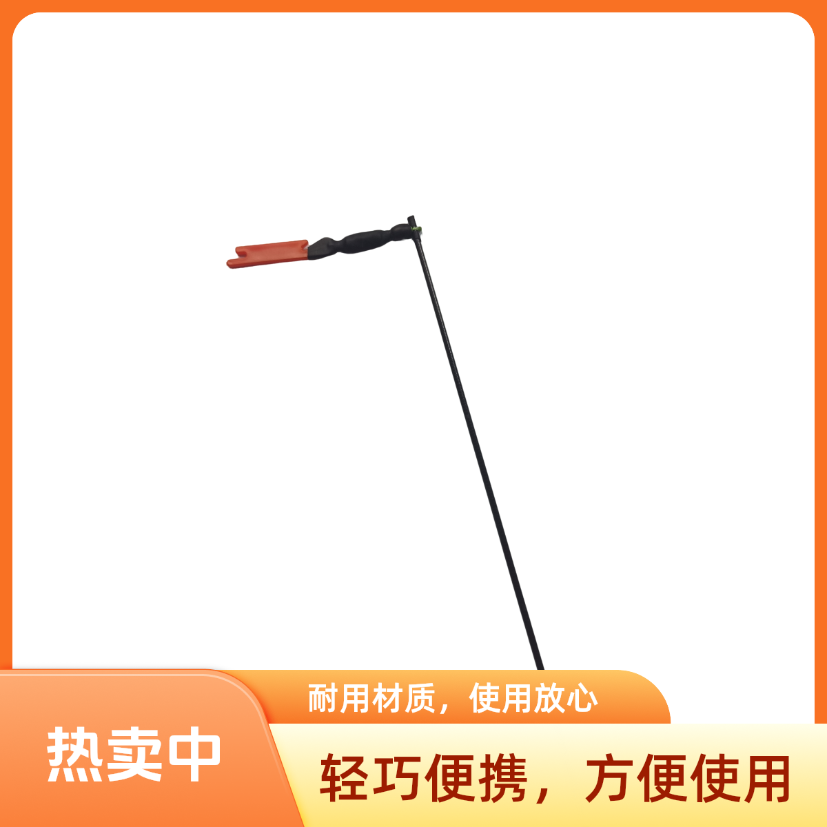 小高泡沫逗钓快速羊角连接器防缠绕安装方便拆卸快捷长杆短线逗钓