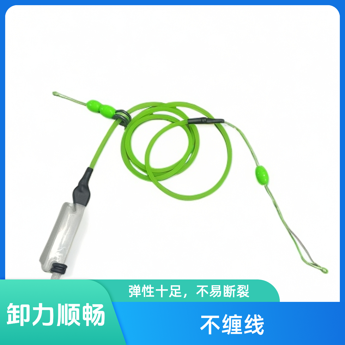 小高泡沫逗钓全新升级防缠线免导环快速卸力短皮筋泡沫逗钓传统钓