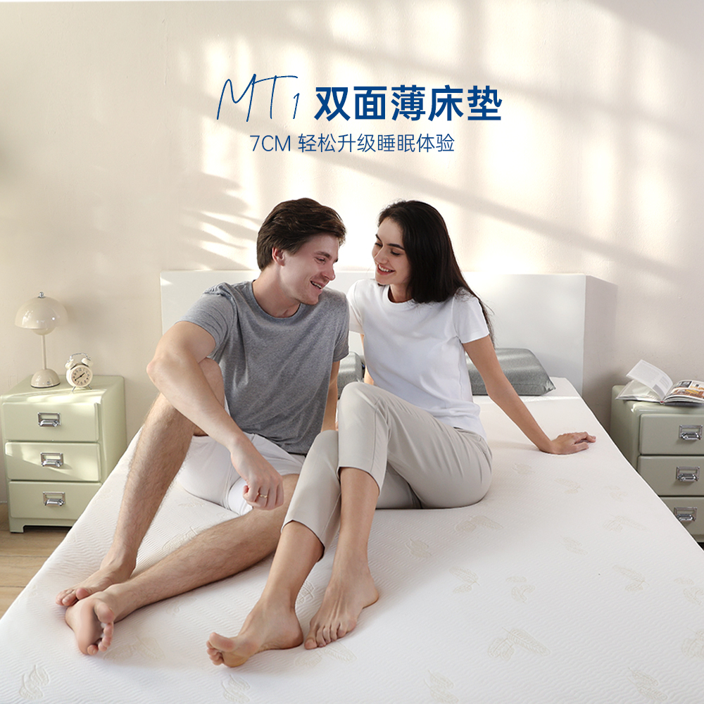 纽文特慢回弹记忆棉床垫折叠家用卧室宿舍房车便携床垫榻榻米定制