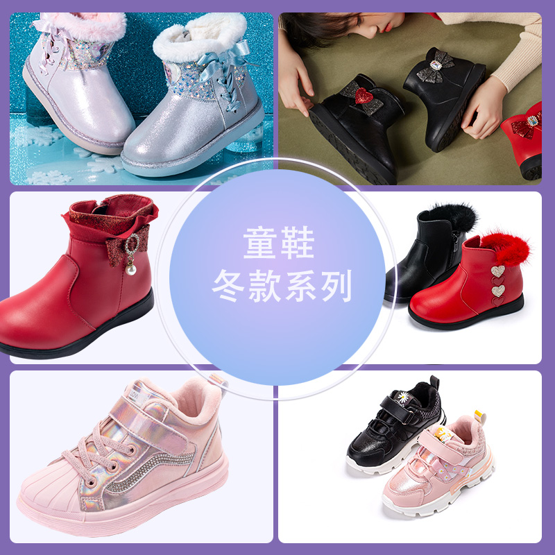 ⑨点名下单儿童棉鞋组合惊喜盒子2双