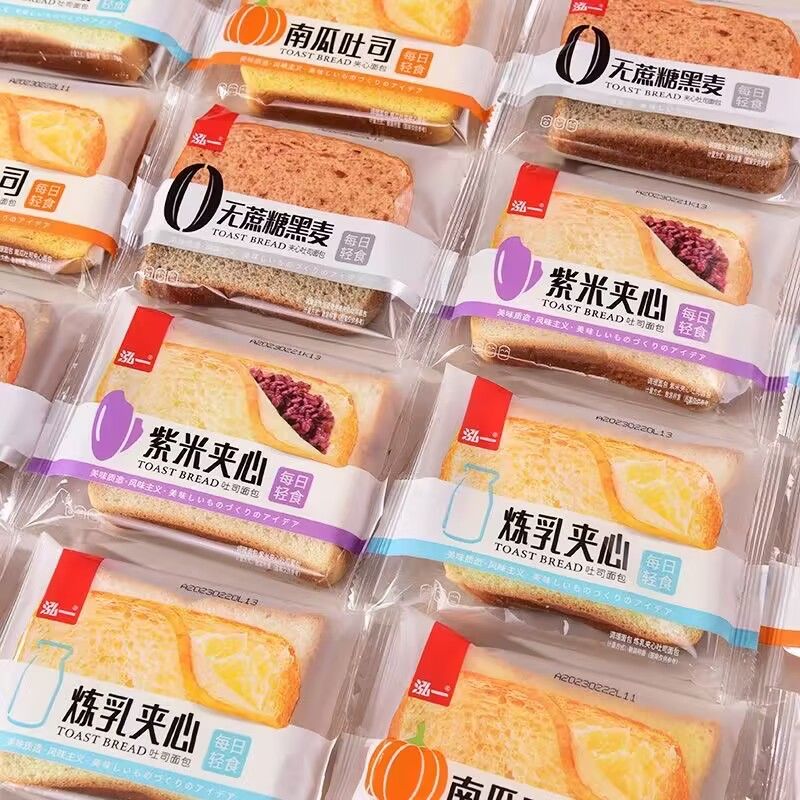 泓一夹心吐司紫米面包无蔗糖黑麦代餐糕点儿童营养早餐零食品速食