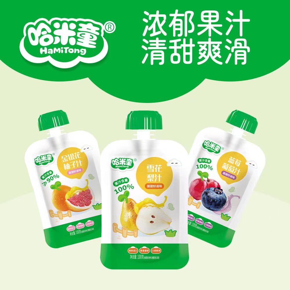 【一口价】哈米童金银花柚子蓝莓葡萄果汁果泥梨汁