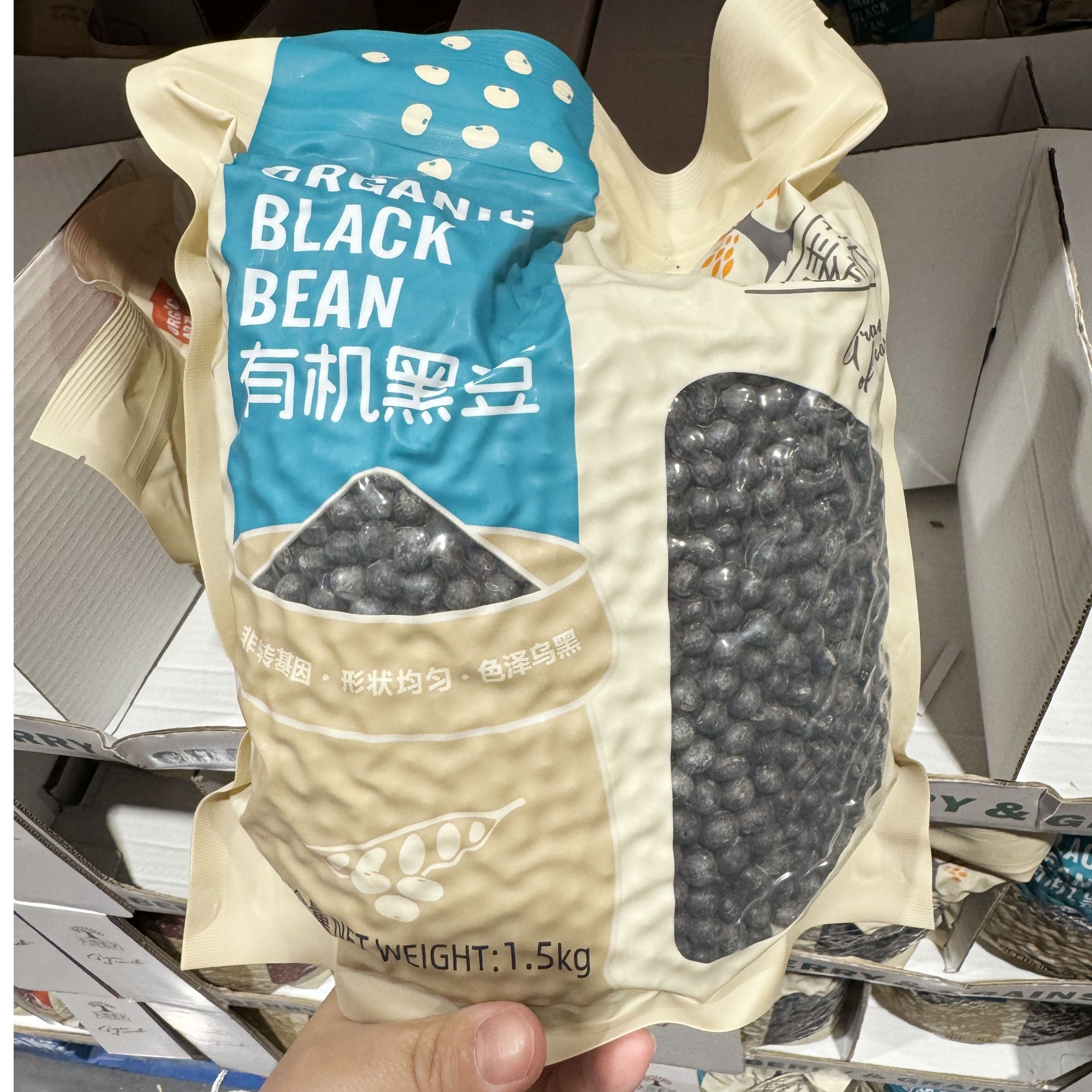 包邮costco开市客代购 大地素养有机黑豆1.5kg五谷杂粮