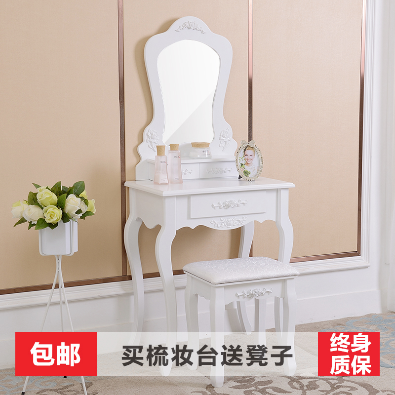 欧式60cm梳妆台卧室公主小户型迷你简约化妆桌经济型化妆台家用品