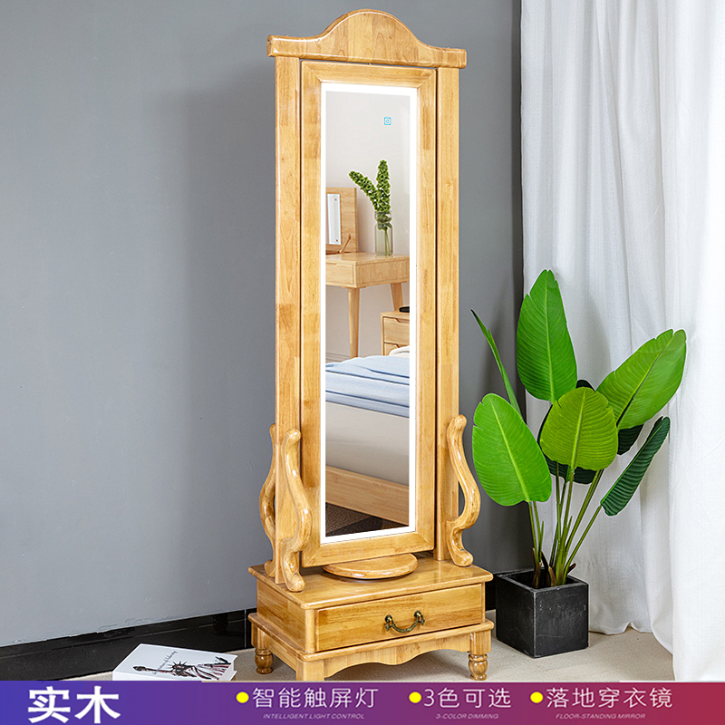 实木穿衣镜家用落地全身镜智能带灯镜简约旋转镜卧室带柜子收纳镜