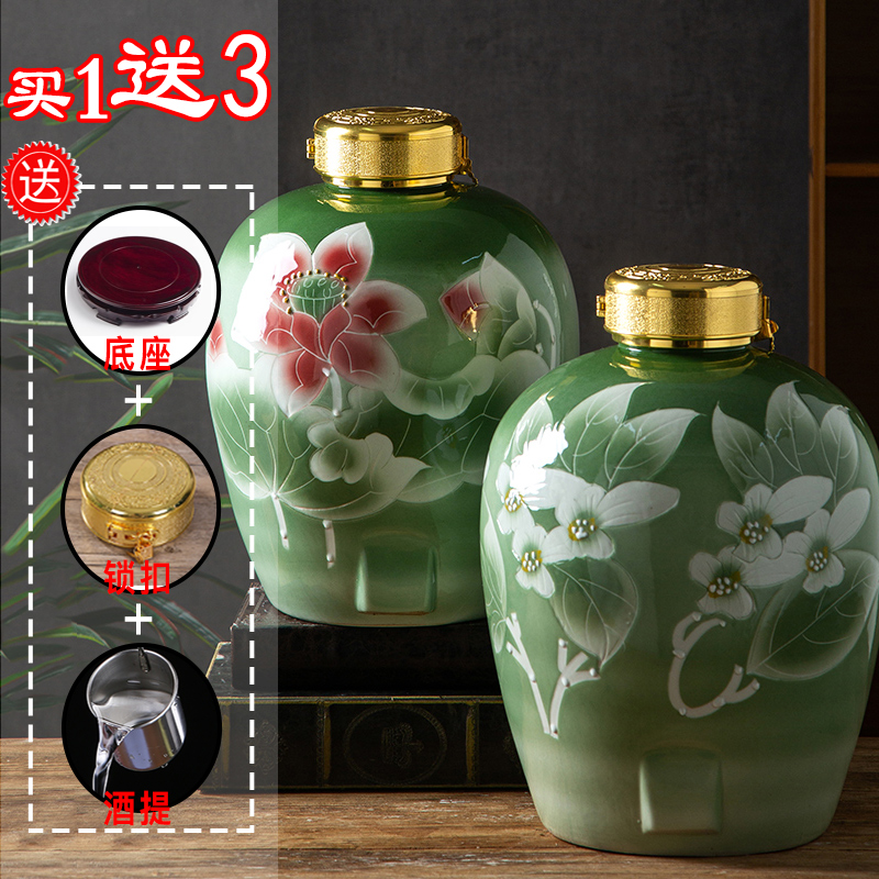 景德镇陶瓷密封泡酒坛子酿酒缸10斤20斤30斤50斤酒瓶家用密封酒罐