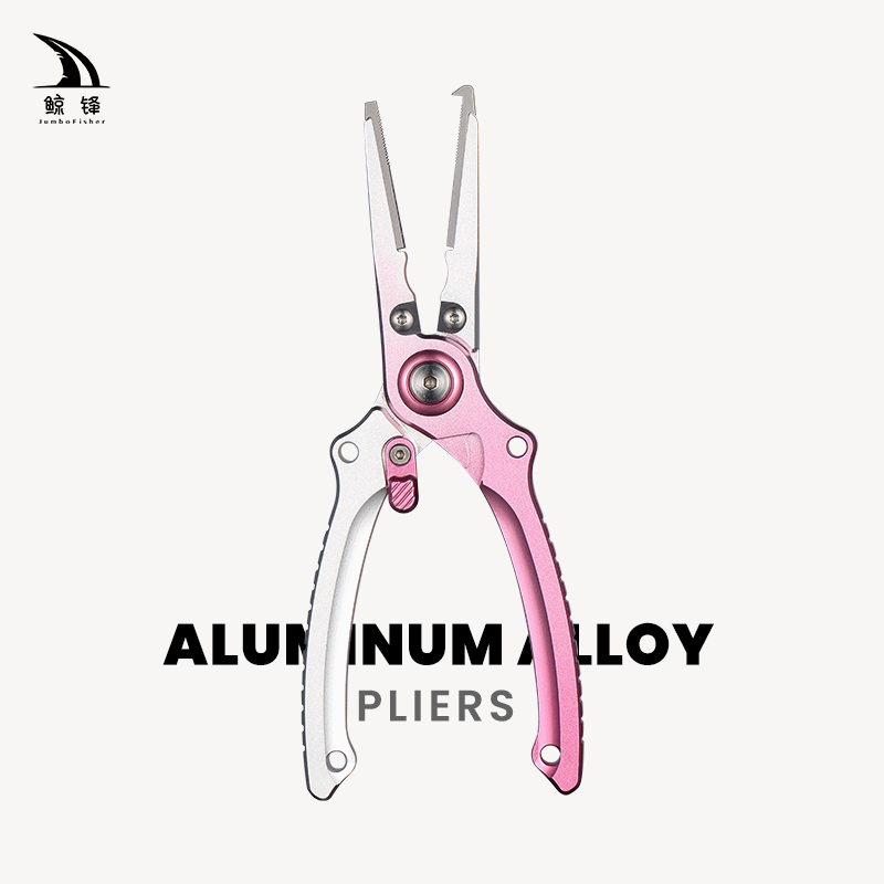鲸锋多功能路亚钳不锈钢剪线钓鱼钳摘钩钳钓鱼剪刀取钩器控鱼绑钩