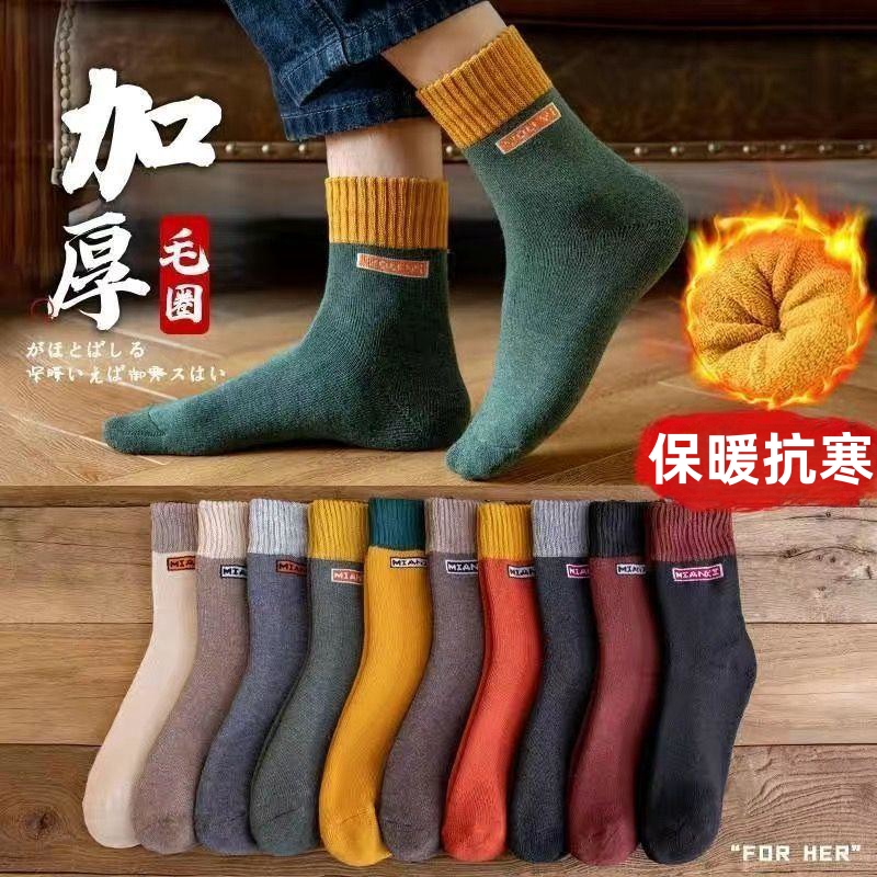 冬季加厚毛圈袜中筒袜保暖复古长袜纯色毛巾袜冬季巨厚防臭长筒袜