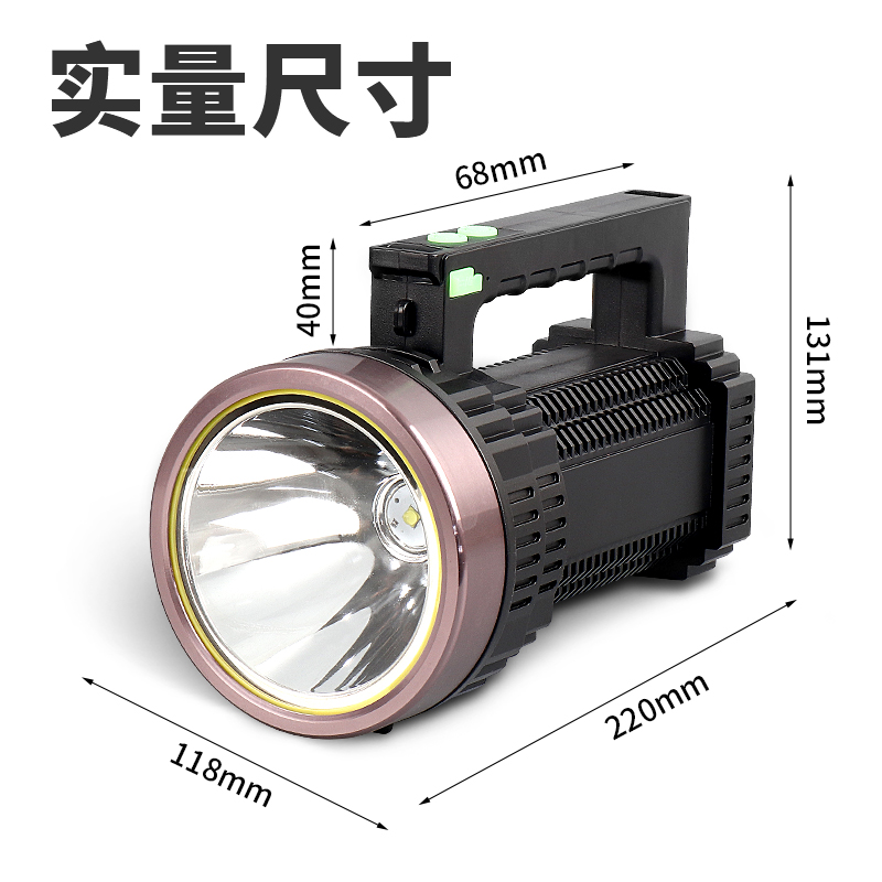 家用大容量户外超亮手提式照明灯大功率高亮远射耐用防水应急