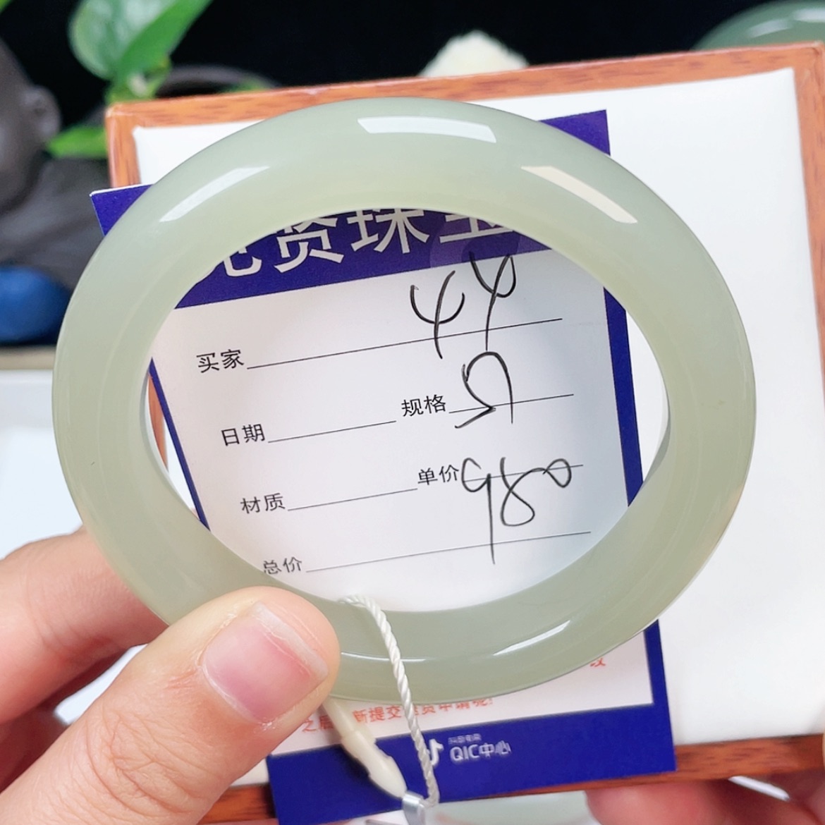 【闪购商品】和田玉手镯未镶嵌