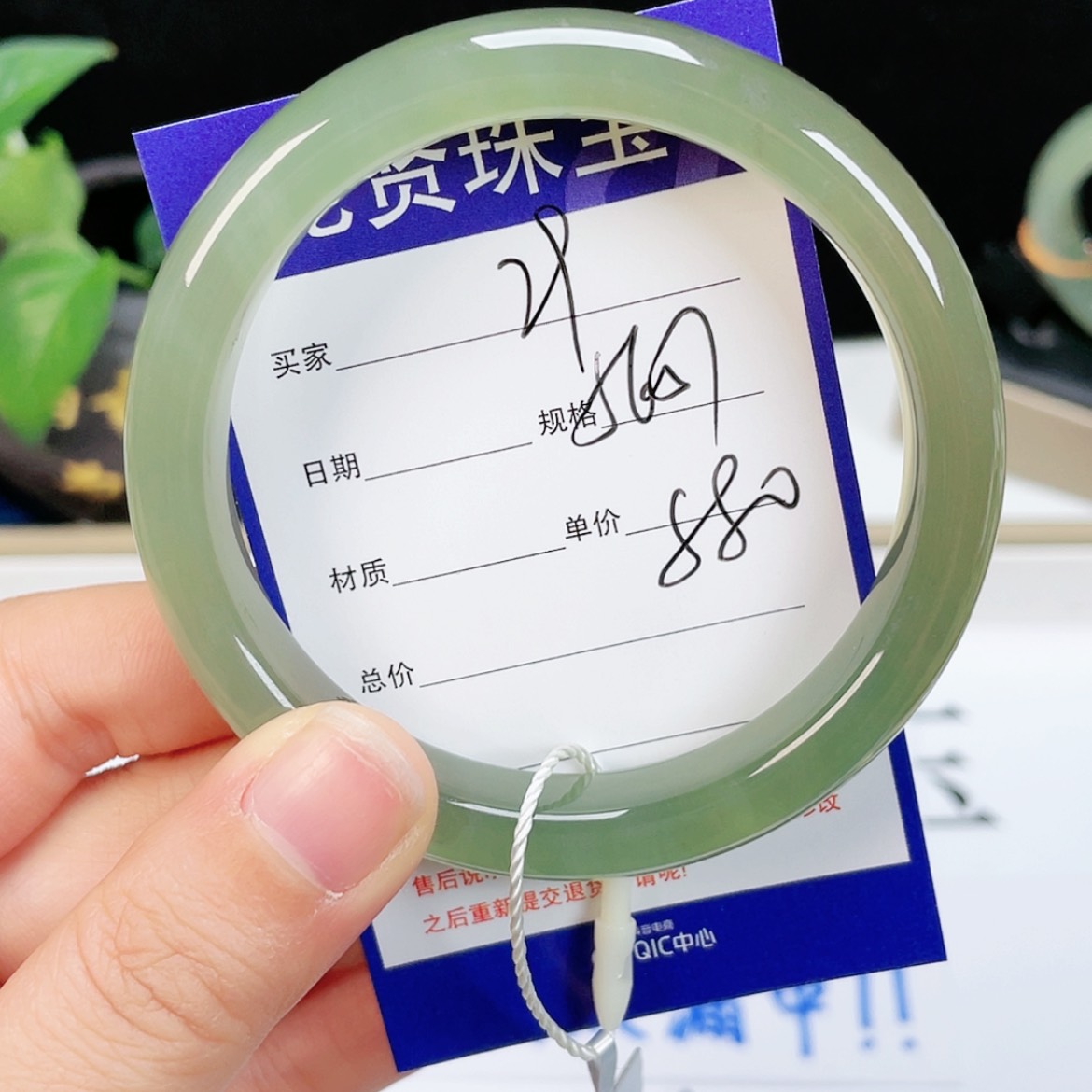 【闪购商品】和田玉手镯未镶嵌