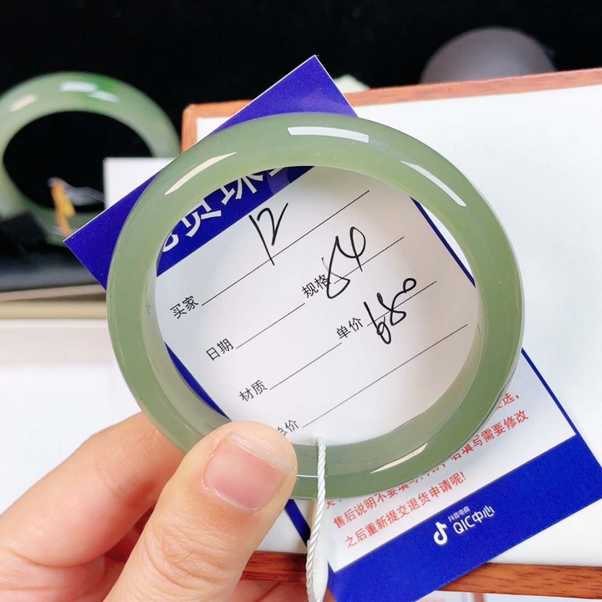 【闪购商品】和田玉手镯未镶嵌