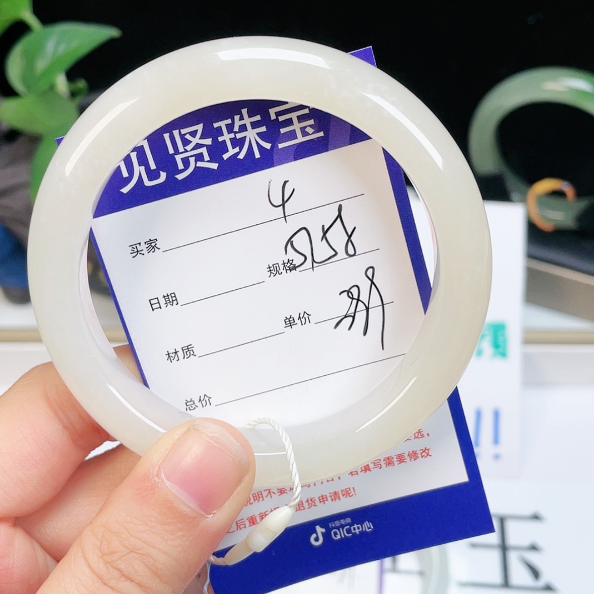 【闪购商品】和田玉手镯未镶嵌