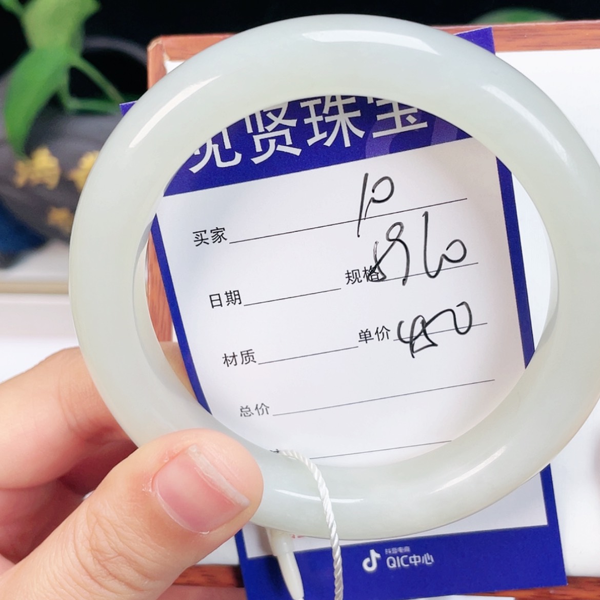 【闪购商品】和田玉手镯未镶嵌