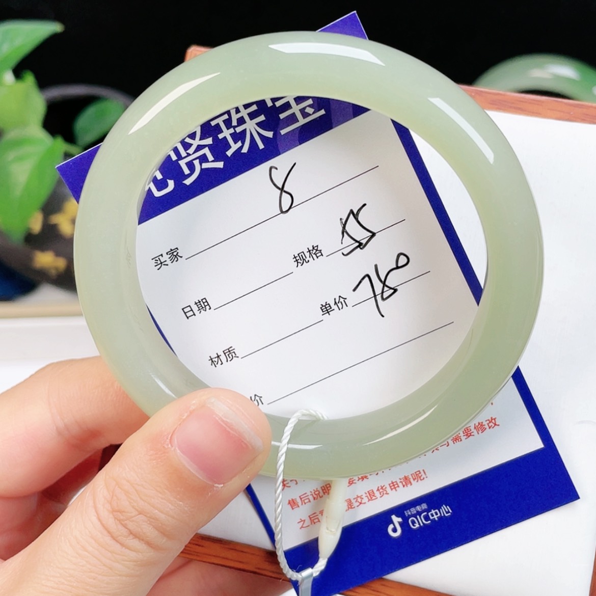 【闪购商品】和田玉手镯未镶嵌