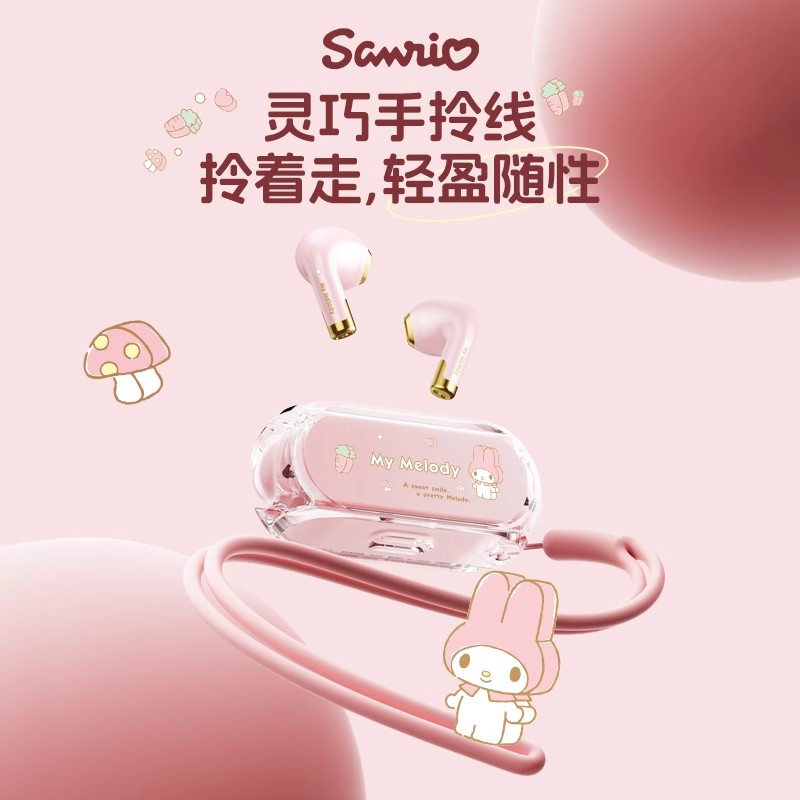 迪士尼三丽鸥联名真无线蓝牙耳机入耳式2025新款高颜值高音质降噪
