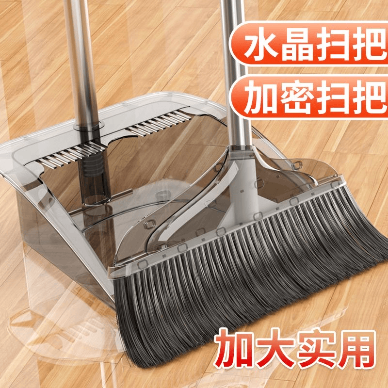 扫把两件套透明扫把簸箕套装家用加厚不粘毛发防风簸随机发耐用