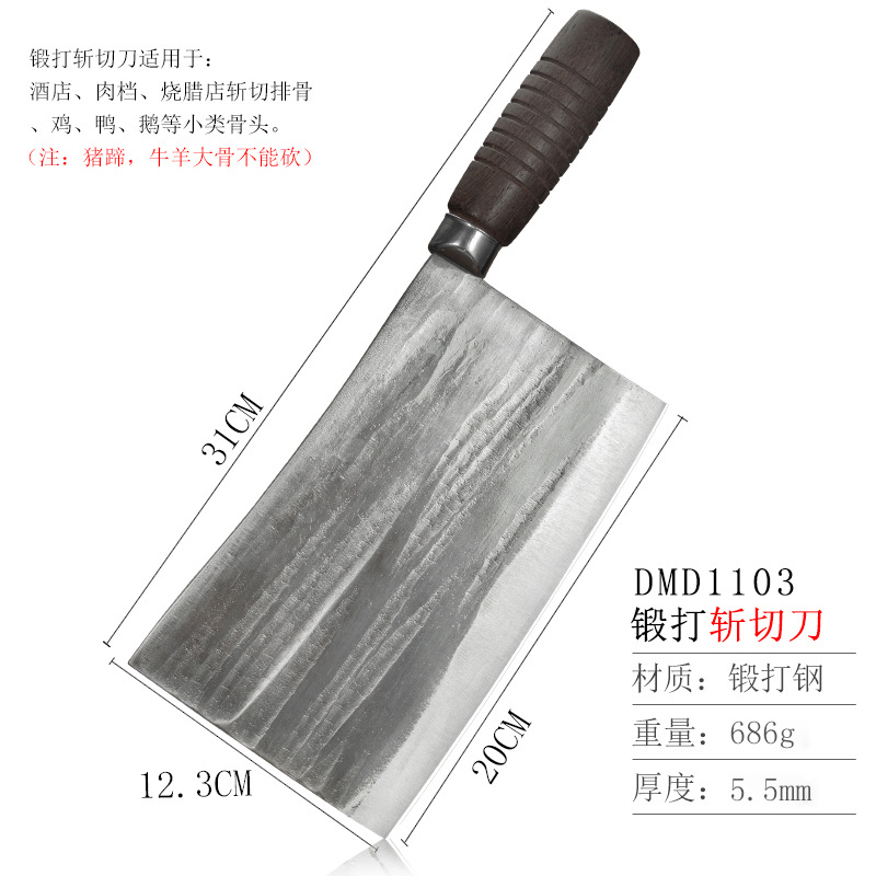 阳江手工锻打菜刀九江弯刀2号酒店厨师大菜刀 锻打斩切刀碳钢刀