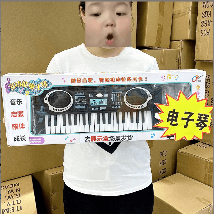 【去包装发货】37键早教双模式弹奏34厘米电子琴-自备电池