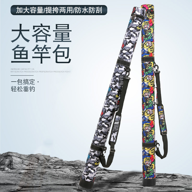 1.25 1.35 1.45米定制台钓竿筒鱼竿包渔具包鱼杆包圆筒包桶钓鱼包