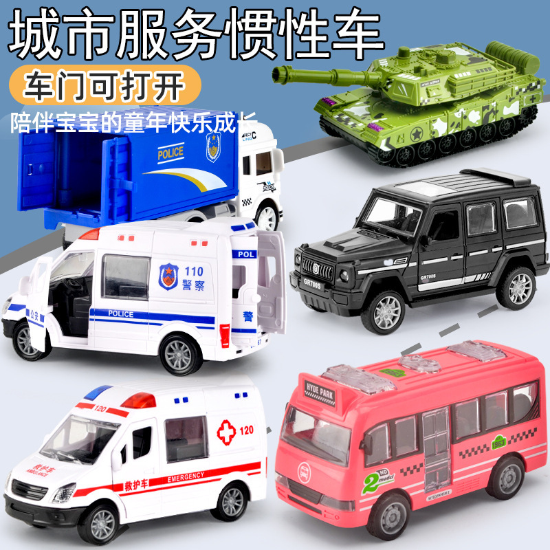 仿真玩具男孩宝宝城市服务快递车惯性逼真摆件回力玩具车互动益智