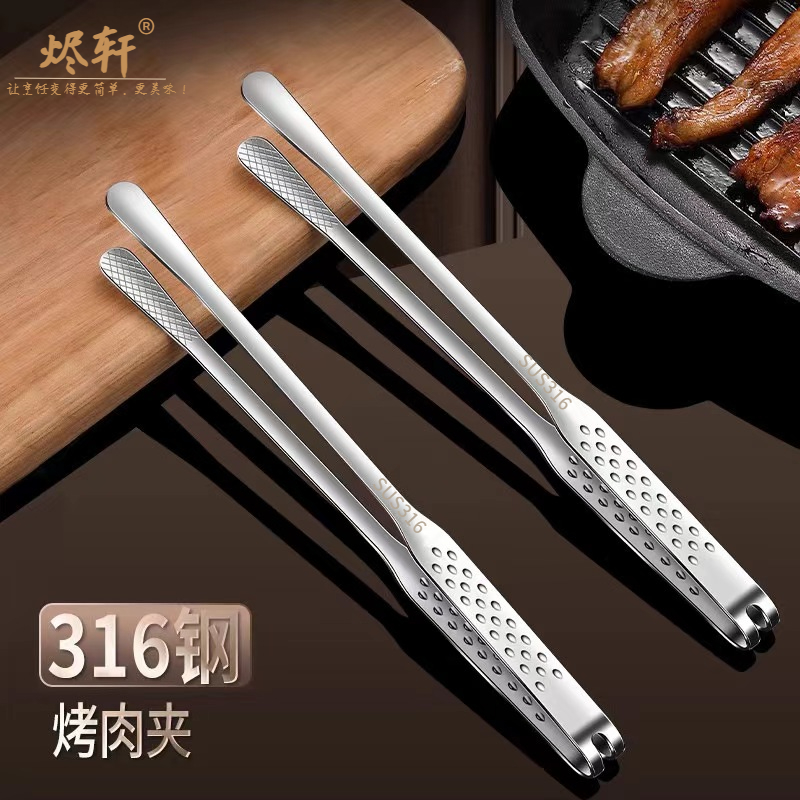 食品厨房夹子煎牛排专用加厚夹面包烧烤食物夹防滑防烫酒店