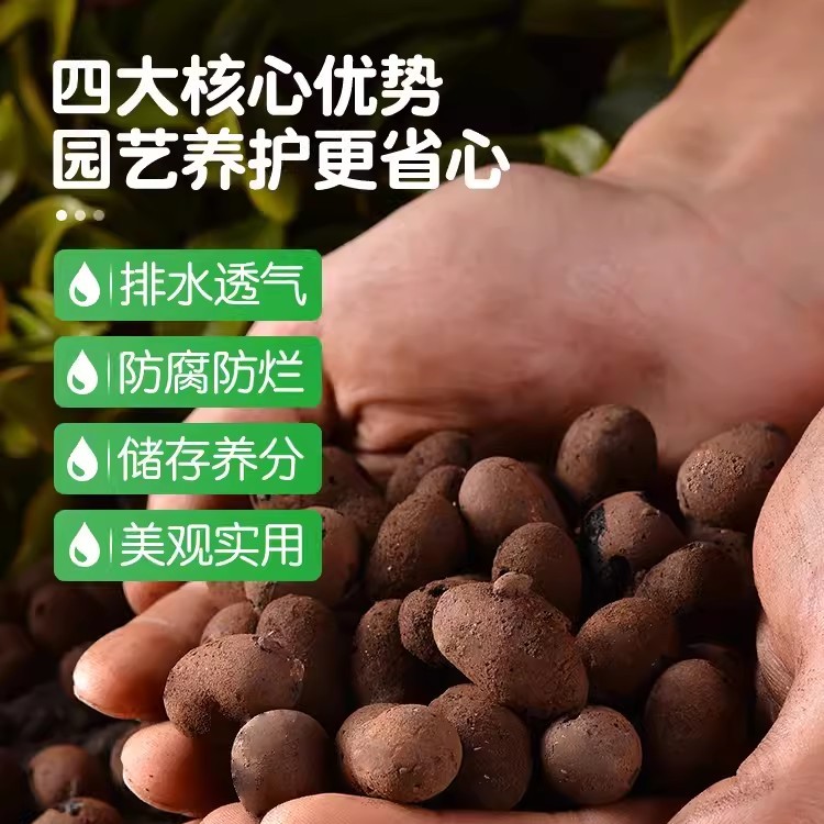 陶粒球花盆垫底园艺陶土颗粒批发水培无土栽培多肉种植养花铺面石