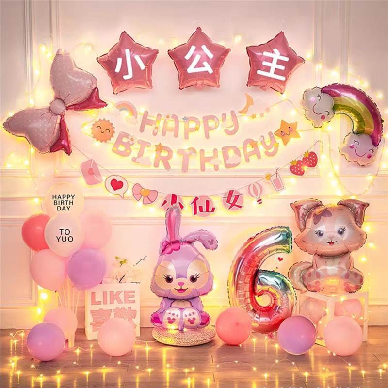 星黛露装饰气球儿童布置宝宝小兔子主题场景布置背景墙生日场景