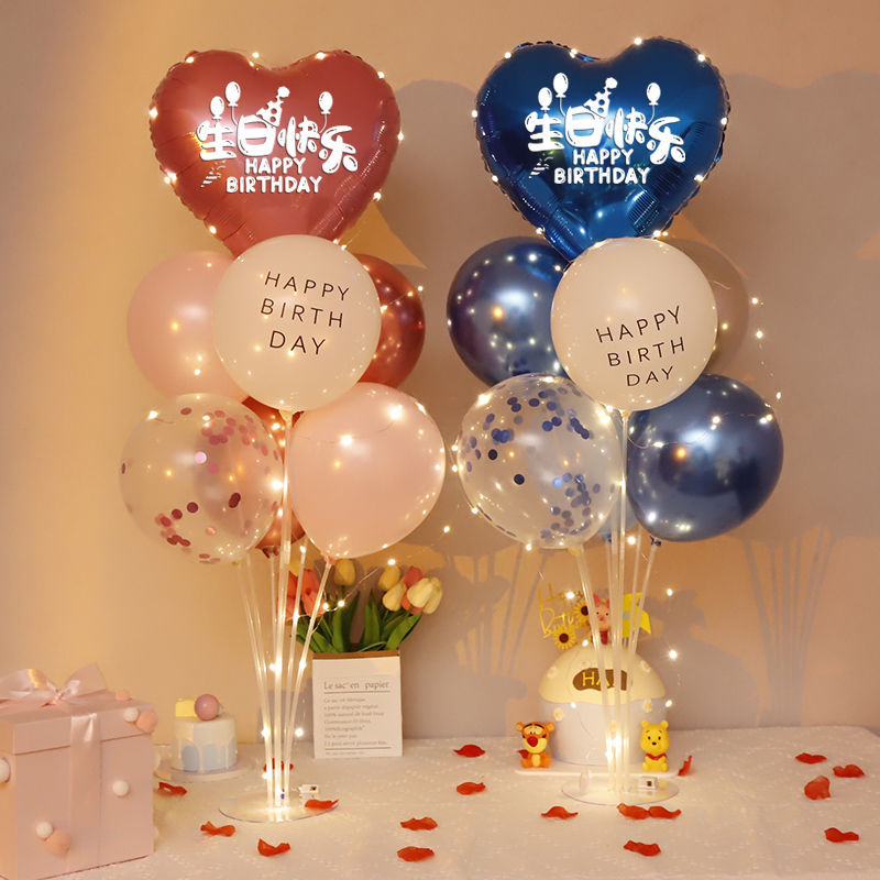 生日快乐桌飘支架气球装饰过生日爱心铝膜用品生日布置饭店客厅