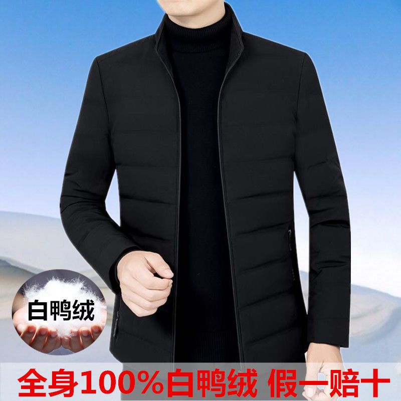 雪中飞男士羽绒服短款白鸭绒中年外套加厚保暖爸爸装大码男装冬季