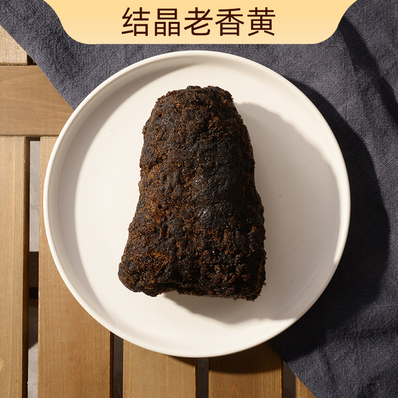 祺汇膳品   结晶老香黄鱼胶干货 约500克以上现称