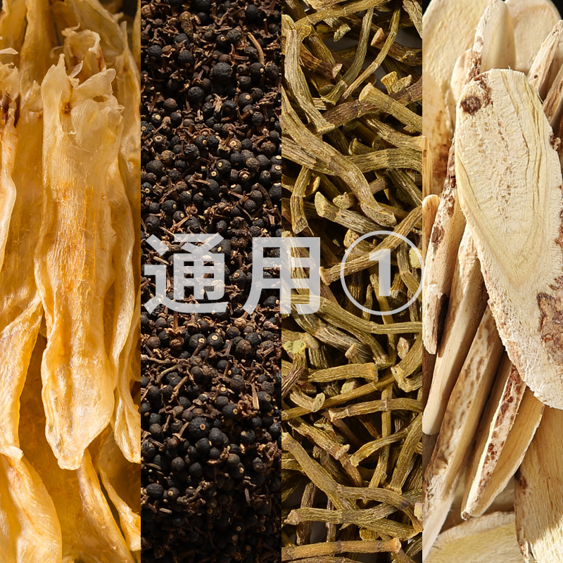 祺汇膳品 FSDP三鱼胶代拍代替链接 250g-500g~称重