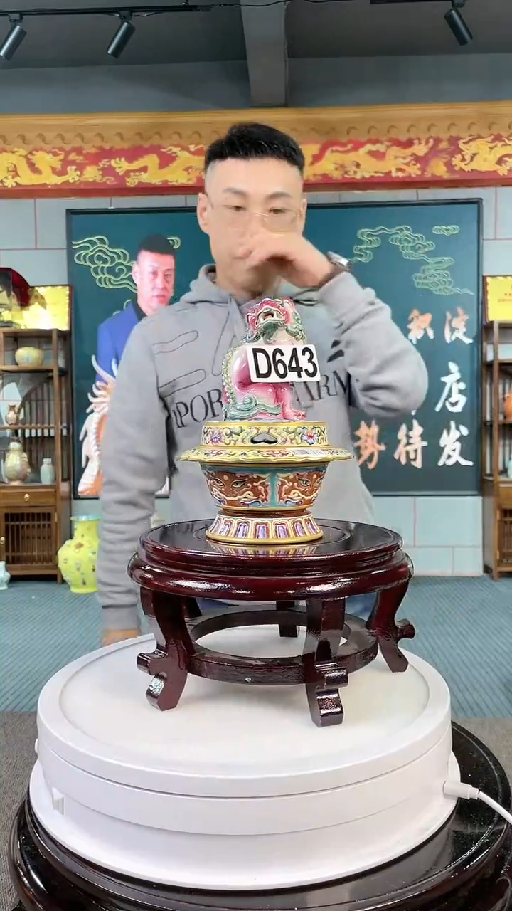 【闪购商品】瓷瓶陶瓷D643