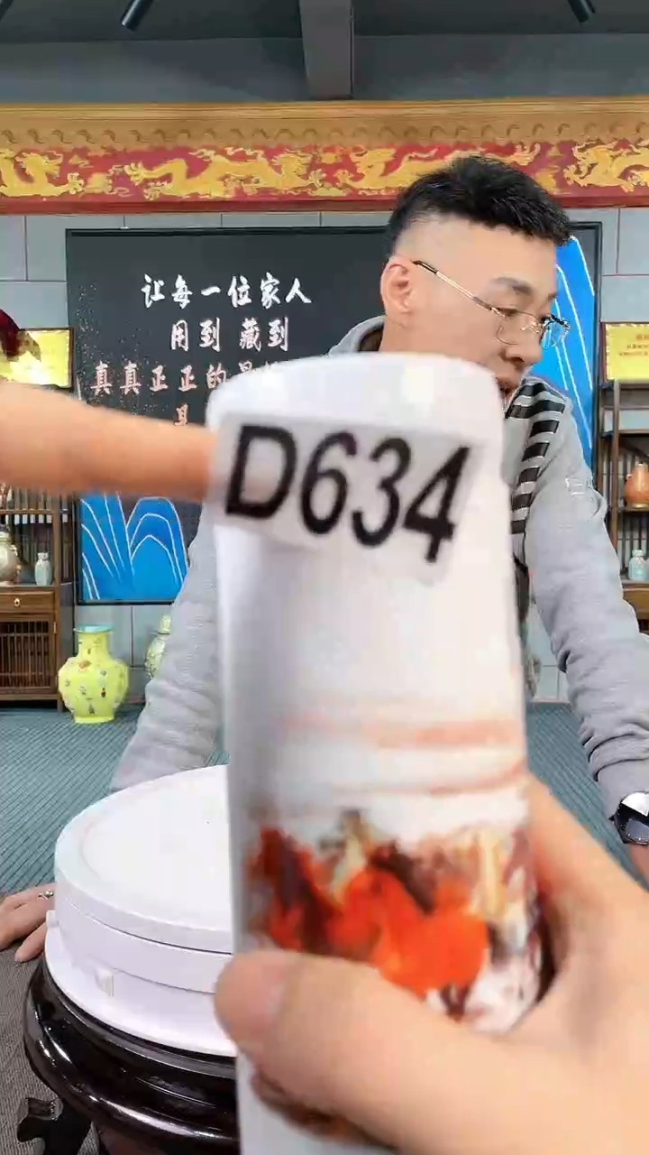【闪购商品】瓷瓶陶瓷D634